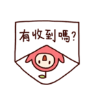Apple April（個別スタンプ：30）