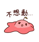 Apple April（個別スタンプ：34）