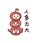 Apple April（個別スタンプ：40）