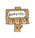 セットパック よく使う敬語5（個別スタンプ：5）