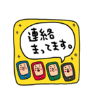 セットパック よく使う敬語5（個別スタンプ：18）