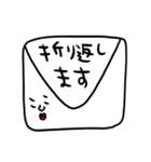 セットパック よく使う敬語5（個別スタンプ：19）