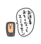 セットパック よく使う敬語5（個別スタンプ：20）