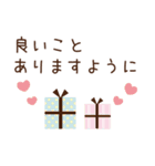 ＊大切な人へ励まし言葉＊北欧風＊（個別スタンプ：18）