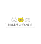 吹き出し周辺をちょろちょろ動く小さい動物（個別スタンプ：1）