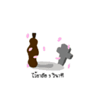 Makham ＆ Friends（個別スタンプ：18）