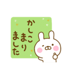 うさひな ☆大人の親切な言葉☆（個別スタンプ：4）