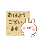 うさひな ☆大人の親切な言葉☆（個別スタンプ：9）