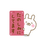 うさひな ☆大人の親切な言葉☆（個別スタンプ：20）