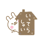 うさひな ☆大人の親切な言葉☆（個別スタンプ：22）