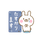 うさひな ☆大人の親切な言葉☆（個別スタンプ：33）