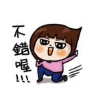 Soso girl daily language（個別スタンプ：8）