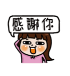 Soso girl daily language（個別スタンプ：9）
