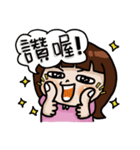 Soso girl daily language（個別スタンプ：11）