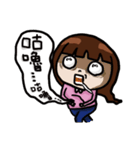Soso girl daily language（個別スタンプ：19）