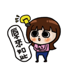 Soso girl daily language（個別スタンプ：26）