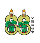 Wasabi Baby Festival Edition（個別スタンプ：11）