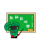 Wasabi Baby Festival Edition（個別スタンプ：13）