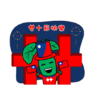 Wasabi Baby Festival Edition（個別スタンプ：14）
