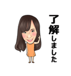 mami_mysticker（個別スタンプ：2）