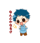 パカ男（個別スタンプ：3）