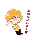 パカ男（個別スタンプ：9）