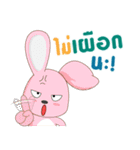 KPN Music friends（個別スタンプ：8）