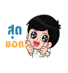 KPN Music friends（個別スタンプ：14）