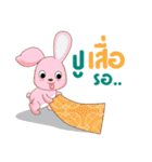 KPN Music friends（個別スタンプ：38）