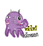 Octopus purple（個別スタンプ：2）