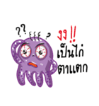 Octopus purple（個別スタンプ：4）