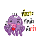 Octopus purple（個別スタンプ：5）