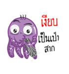 Octopus purple（個別スタンプ：6）