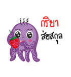 Octopus purple（個別スタンプ：8）