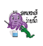 Octopus purple（個別スタンプ：15）