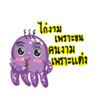 Octopus purple（個別スタンプ：17）