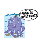 Octopus purple（個別スタンプ：21）