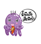 Octopus purple（個別スタンプ：23）