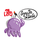 Octopus purple（個別スタンプ：24）