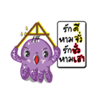 Octopus purple（個別スタンプ：32）