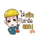Nail ＆ Sompong : Gossip（個別スタンプ：1）