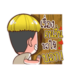 Nail ＆ Sompong : Gossip（個別スタンプ：2）