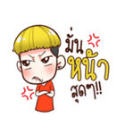 Nail ＆ Sompong : Gossip（個別スタンプ：5）