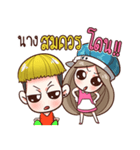 Nail ＆ Sompong : Gossip（個別スタンプ：14）