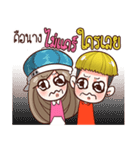 Nail ＆ Sompong : Gossip（個別スタンプ：15）