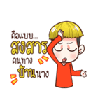 Nail ＆ Sompong : Gossip（個別スタンプ：17）