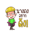 Nail ＆ Sompong : Gossip（個別スタンプ：22）