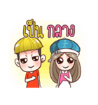 Nail ＆ Sompong : Gossip（個別スタンプ：25）