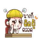 Nail ＆ Sompong : Gossip（個別スタンプ：27）