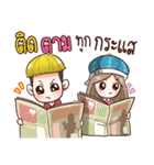 Nail ＆ Sompong : Gossip（個別スタンプ：29）
